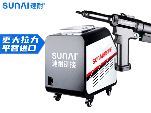 油壓分體監控拉鉚槍 SN-R02A