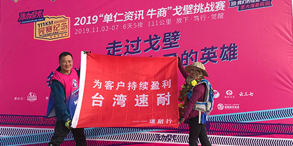 速耐氣動工具范總帶你出征大漠戈壁-領略浩瀚的沙漠情懷